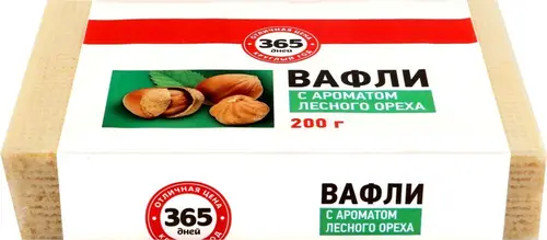 Вафли 365 ДНЕЙ с ароматом лесного ореха