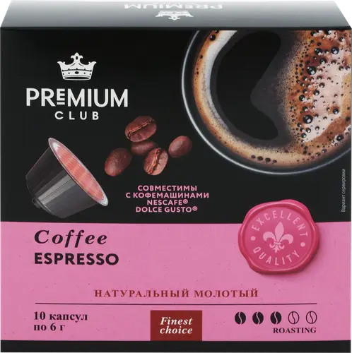 Кофе в капсулах PREMIUM CLUB Espresso натуральный жареный молотый, 10шт