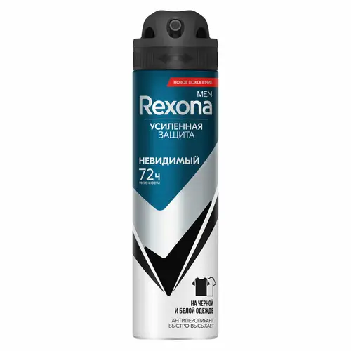 Антиперспирант-дезодорант Rexona Men Невидимый на чёрной и белой одежде спрей, 150мл