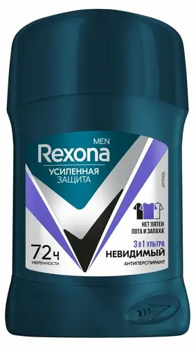 Антиперспирант-дезодорант Rexona Men Невидимый на чёрной и белой одежде стик, 50мл