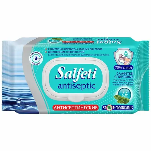 Влажные салфетки Salfeti №72 Antiseptic 72 шт