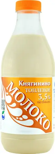 Молоко Княгинино топлёное 3.5%