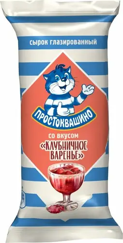 Сырок глазированный Простоквашино Клубничное варенье 23%