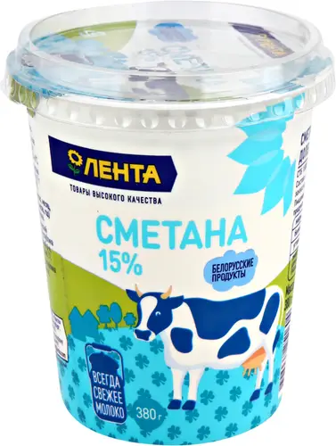 Сметана ЛЕНТА 15%, без змж