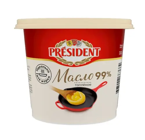 Масло топленое President 99%