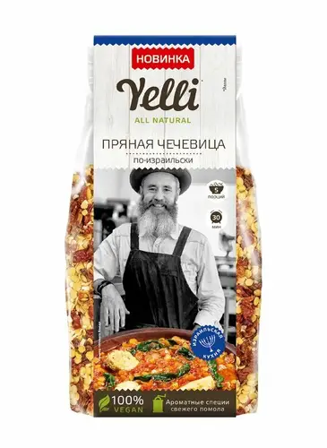 Чечевица пряная YELLI По-израильски