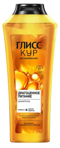 Шампунь для волос GLISS KUR Oil Nutritive, 400 мл