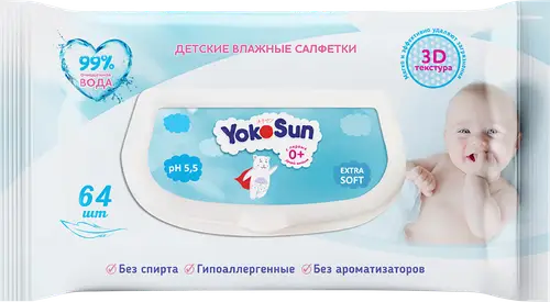 Салфетки влажные детские YOKOSUN, 64шт