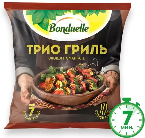 Смесь овощная Bonduelle трио гриль быстрозамороженная 400 г(Продукт замороженный)