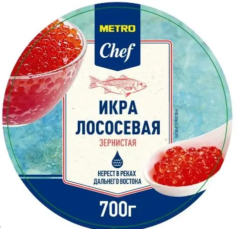 Икра Metro Chef лососевая горбуша