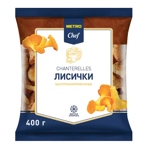 Лисички Metro Chef целые