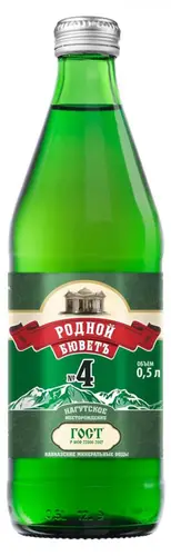 Вода минеральная природная лечебно-столовая газированная №4 ТМ Родной бюветъ 