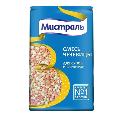 Смесь чечевицы Мистраль красная и желтая