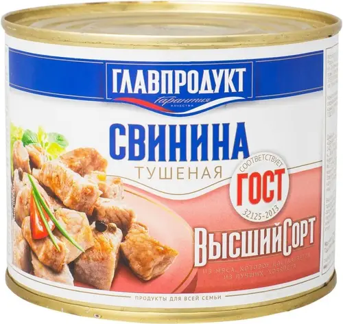 Свинина тушёная Главпродукт высший сорт