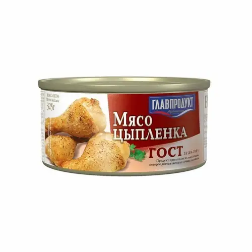 Мясо цыпленка ТМ Главпродукт