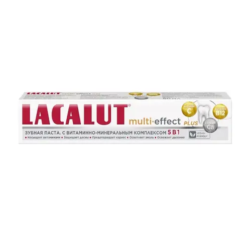 Зубная паста Lacalut Multi-Effect Plus, 75мл