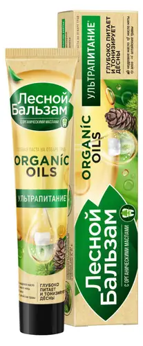 Зубная паста Лесной бальзам Organic oils Экстра восстановление