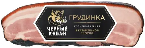 Грудинка Черный Кабан из свинины копчено-вареная 300г