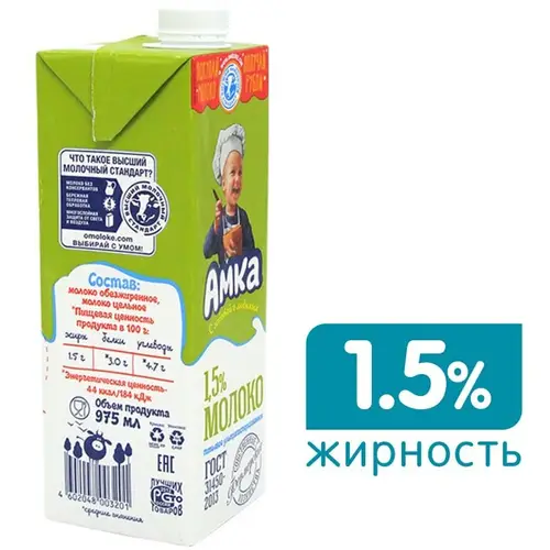 Молоко питьевое ультрапастеризованное Амка 1,5%