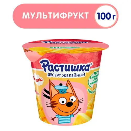 Желе Растишка Мультифрукт 100г