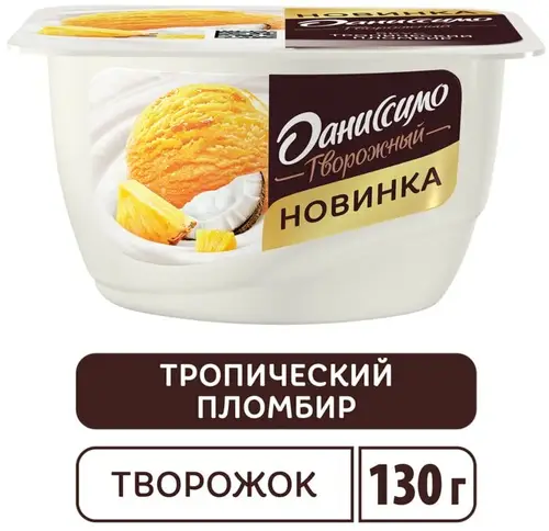 Продукт творожный Даниссимо Тропический пломбир 5.8% 130г