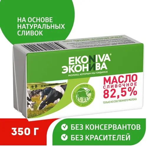 Масло сливочное ЭкоНива традиционное 82.5% 350г