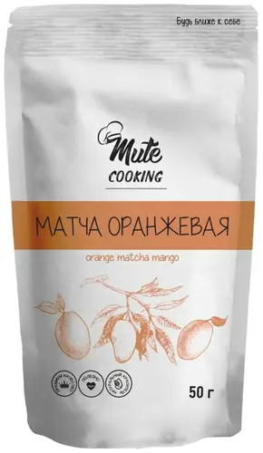 Матча Mute Cooking Манго оранжевая 50г