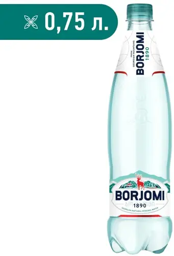 Вода Borjomi минеральная лечебно-столовая газированная 750мл