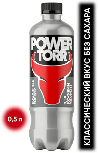 Напиток энергетический POWER TORR Neon, 0.5л