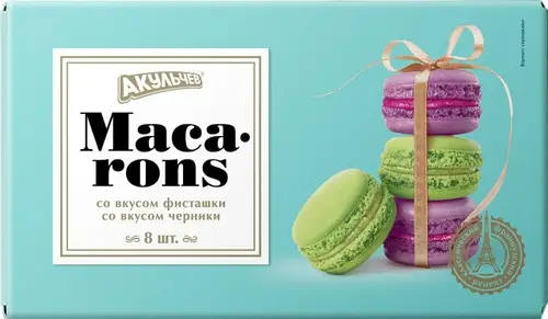 Пирожное миндальные Macarons Акульчев со вкусом фисташки, со вкусом черники