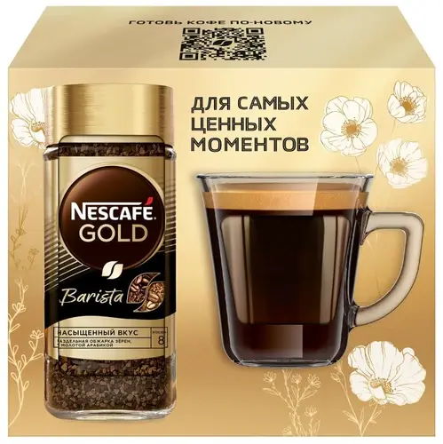 Кофе Nescafe Gold Barista растворимый с добавлением жареного молотого + кружка, 85г