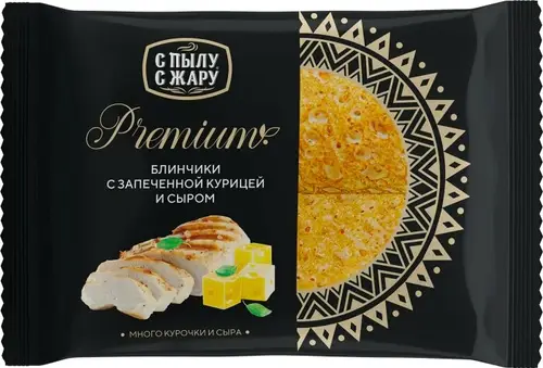 Блинчики С пылу с жару Premium с запеченной курицей и сыром 300г