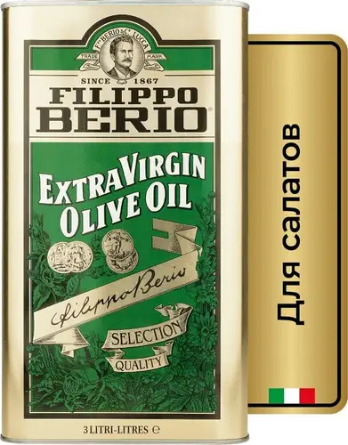 Масло оливковое FILIPPO BERIO Extra Virgin Olive Oil нерафинированное высшего качества