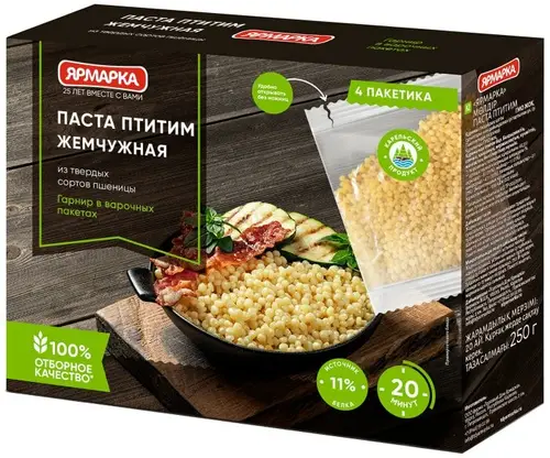 Паста Ярмарка Птитим Жемчужная 250г