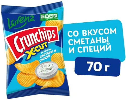 Чипсы Crunchips X-Cut рифленые Сметана и специи 70г