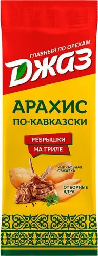 Арахис Джаз Жареный Ребрышки на гриле по-Кавказски со вкусом бекона 70г