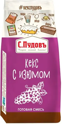 Смесь для выпечки Кекс с изюмом ТМ С.Пудовъ