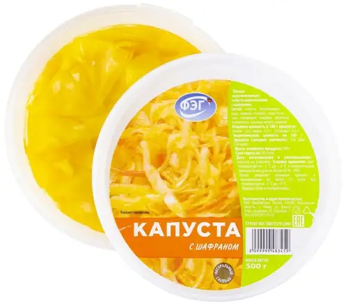 Капуста маринованная с шафраном ТМ Традиции вкуса