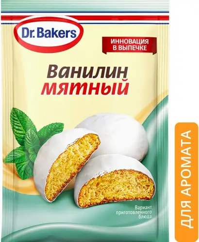 Ванилин Dr.Bakers Мятный 2г