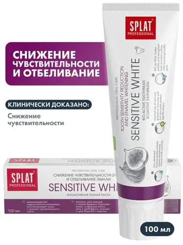 Зубная паста Splat Professional Sensitive White