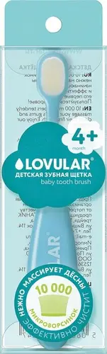 Зубная щётка детская, LOVULAR, голубая, Китай