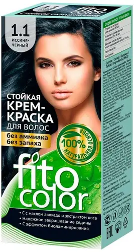 Крем-краска для волос Fito Color 1.1 Иссиня-черный 115мл