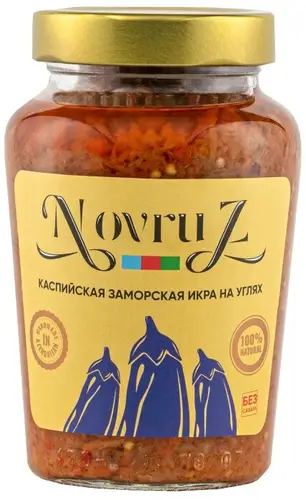 Икра Novruz Каспийская заморская на углях 550г