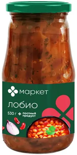 Лобио Маркет 530г