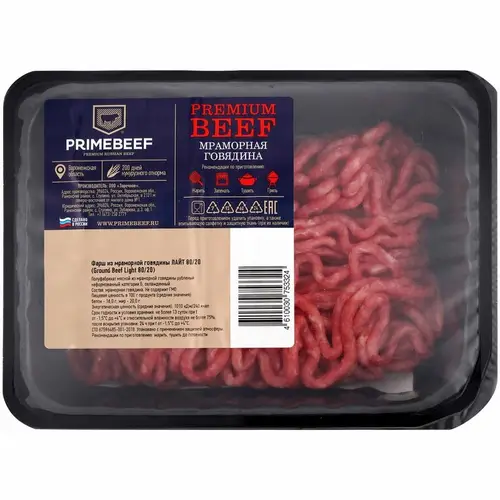 Фарш из мраморной говядины Primebeef