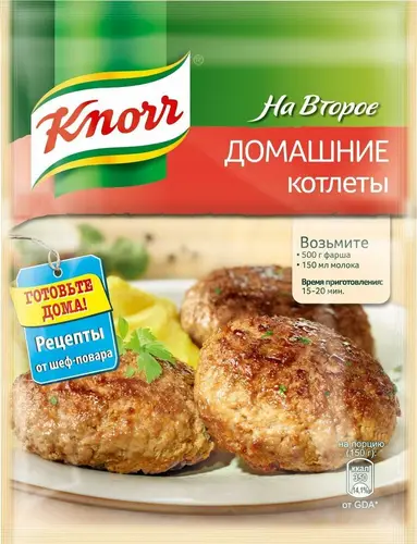 Приправа Knorr На Второе Домашние котлеты