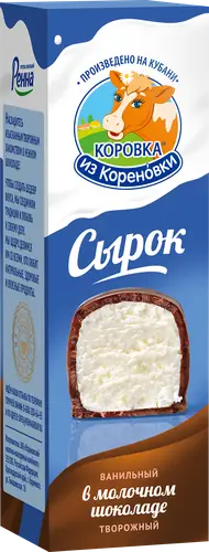 Сырок творожный глазированный Коровка из Кореновки Ванильный в молочном шоколаде 23%