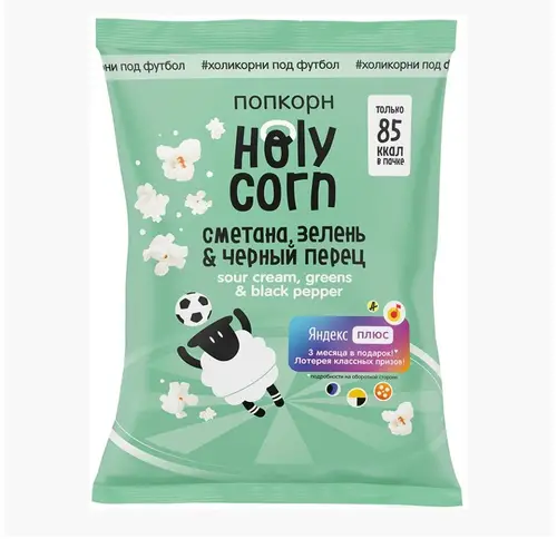 Попкорн Holy Corn Сметана, зелень и чёрный перец