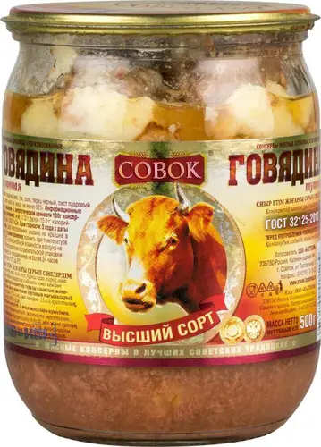 Говядина тушёная Совок, высший сорт