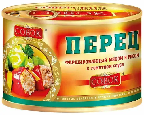 Перец фаршированный Совок с мясом и рисом в томатном соусе